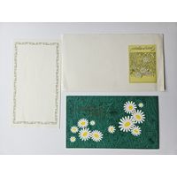 Новохатская 1979 С днем рождения Сувенирный набор