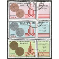 Куба. Олимпиада Москва'80. Кубинские медалисты. 1980г. Mi#2515-17. Серия.
