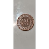 Армения 20 драм 2003