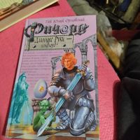 Гай Юлий Орловский.    Ричард Длинные руки-ландлорд.