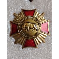 МВД. За самоотверженную службу 1 степени