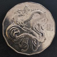 Австралия 50 центов 2012 г. Год Дракона. Редкость