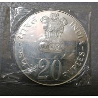 20 рупий 1973 г. ФАО