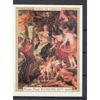 Живопись. Рубенс. Центральная Африка. 1978. 1 блок б/з. Michel N бл228 (- е)