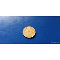 5 копеек 1943 год СССР (Состояние на фото)