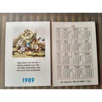 Карманный календарик. Пожарная безопасность . 1989 год