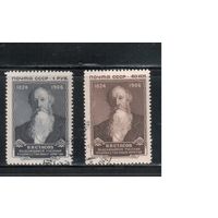 СССР-1957, (Заг.1964-1965), гаш. (с клеем),  В.Стасов(2)