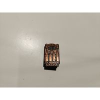 Таллин площадь башен