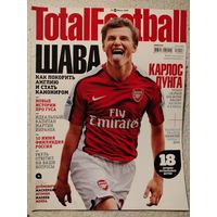 Журналы TotalFootball