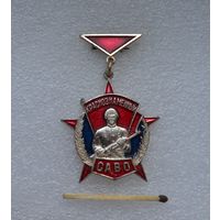 Краснознамённый САВО (Среднеазиатский Военный Округ).
