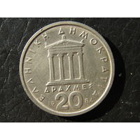 Греция. 20 драхм. 1984. С 20 копеек. Распродажа коллекции. Смотрите другие лоты.