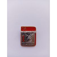 Гребля на каное. 1 разряд. Накладной. СФС.