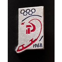 Фигурное катание. Олимпийские игры 1968  г, Гренобль.