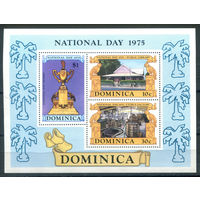 Доминика - 1975г. - национальный день - 1 блок - полная серия, MNH с маленьким отпечатком на клее [Mi bl. 34]. #4-B6-Z-2-22