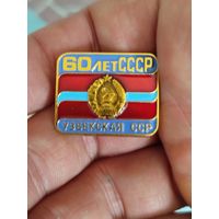 Узбекская сср