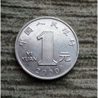 Werty71 Китай 1 юань 2000