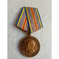 Медаль. За доблестную службу.