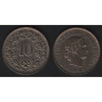 Швейцария km27 10 раппен 1958 год (B) (2