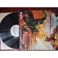 Пластинка Ингви Малмстин (Трилогия)