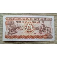 Werty71 Мозамбик 50 метикал 1986 UNC банкнота метикаль метикалов