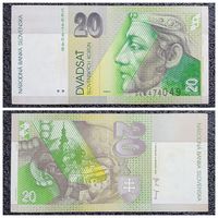 20 крон Словакия 2004 г.