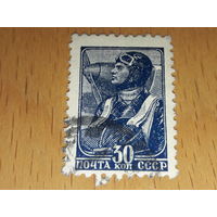 СССР 1939 Стандарт. Летчик