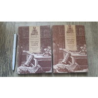 Шарль Нодье - Читайте старые книги (Тома 1-2)