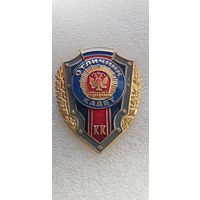 Отличник кадет Россия*