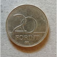 Венгрия 20 форинтов 2007 г., KM# 696 ю