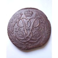 Россия.5 копеек 1761 г,хорошая.