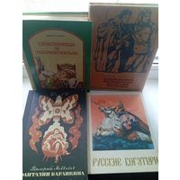 Детские книги интересные 15 штук Цена за одну 1