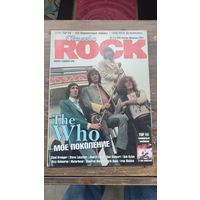 Журнал Classic Rock #28 январь/февраль 2004