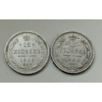 Монеты российской империи