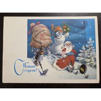 Ряховский С Новым годом 1987 подписанная открытка СССР