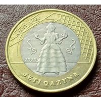 Казахстан 100 тенге, 2020 жети казына - умная и красивая жена    ( 1-9-7 )
