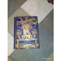 Раритет La VIELLE MAISON DU GRAND-PERE, , 1888 г.