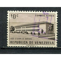 Венесуэла - 1956/1957 - Архитектура 10С - [Mi.1127] - 1 марка. Гашеная.  (Лот 10HM)-T2P5