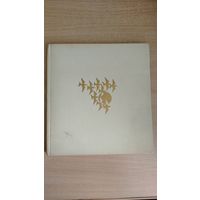 Самовывоз!!! Зянон Пазняк. Браслаўшчына. Фотаальбом (с утратами). Почтой не высылаю.