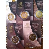 Животный мир на гербах 2023