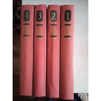 В.ян 4тома