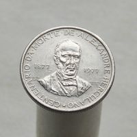Португалия  2.5 эскудо 1977 100 лет со дня смерти Алешандре Эркулано