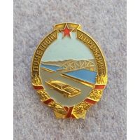 Почетный дорожник.