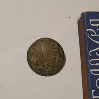Пуговица РИА 16-й полк образца 1829-1862гг.