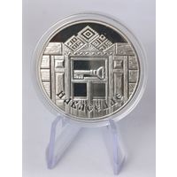 Беларусь 1 рубль 2008 г " НОВОСЕЛЬЕ " Семейные традиции славян