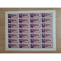 Лист 1990 г. 120 лет со дня рождения В. И.  Ленина