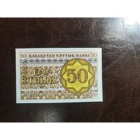 Казахстан 50 тыин образца 1993 года UNC p6b(2) номер вверху