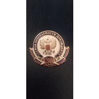 Юбилейный нагрудный знак 30 лет Службе Безопасности Президента