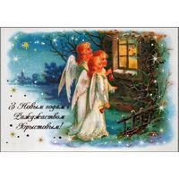 Беларусь ДМПК 2007 С Новым годом ! С Рождеством! ангелы