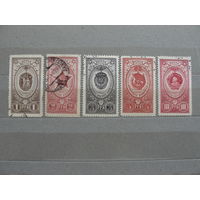 Продажа коллекции с 1 рубля! Почтовые марки СССР