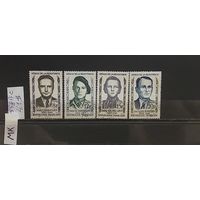 ФРАНЦИЯ 1958г. Полная серия. Гаш.